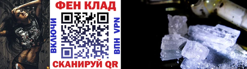 как найти закладки Салават АМФЕТАМИН Розовый