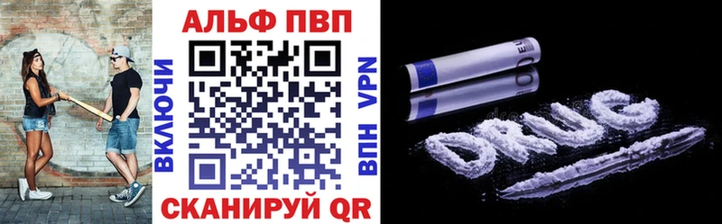 A PVP СК КРИС  продажа наркотиков  Салават 