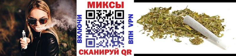 Бутират буратино  Салават 