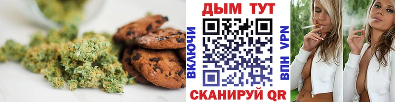 Cannafood конопля  Салават 