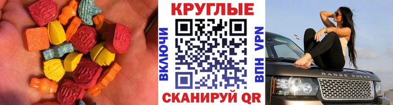ЭКСТАЗИ DUBAI  дарнет шоп  Салават 