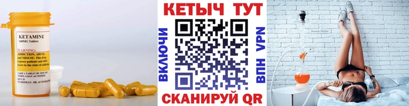КЕТАМИН ketamine  Салават 