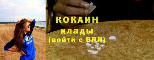 наркотики Армянск