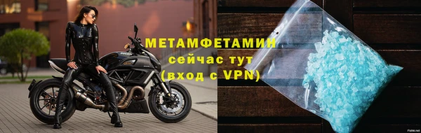 наркотики Армянск