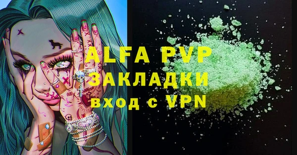 гидра Аркадак