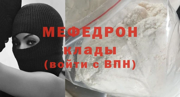 гидра Аркадак