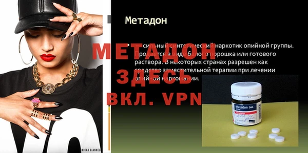 ALPHA PVP Арсеньев