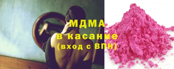ALPHA PVP Арсеньев