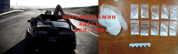 ALPHA PVP Арсеньев