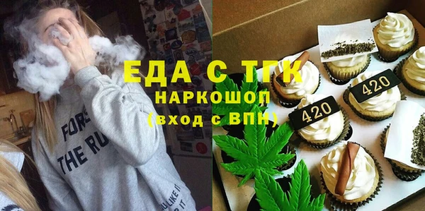 наркотики Армянск