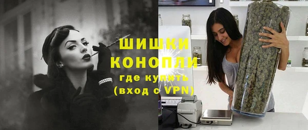 ALPHA PVP Арсеньев