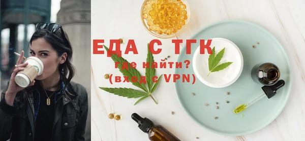 гидра Аркадак