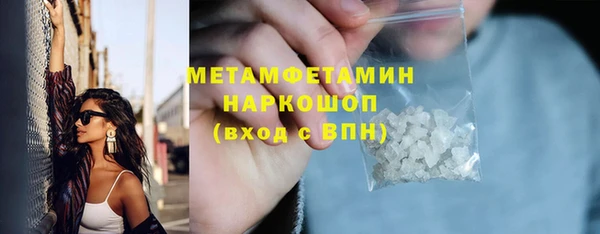 ALPHA PVP Арсеньев