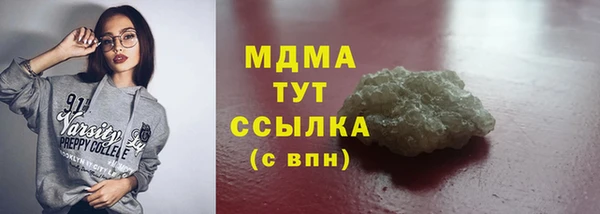 ALPHA PVP Арсеньев