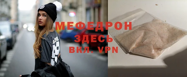ALPHA PVP Арсеньев
