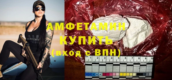 ALPHA PVP Арсеньев