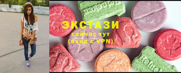 наркотики Армянск