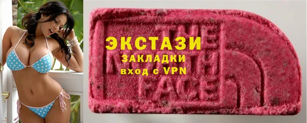 ALPHA PVP Арсеньев