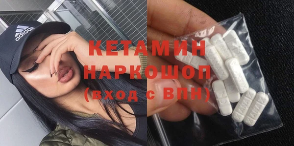 наркотики Армянск