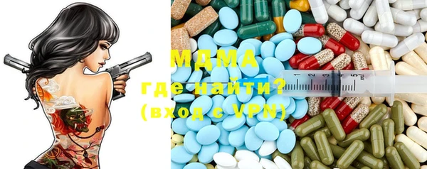 ALPHA PVP Арсеньев