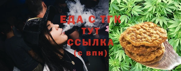 наркотики Армянск