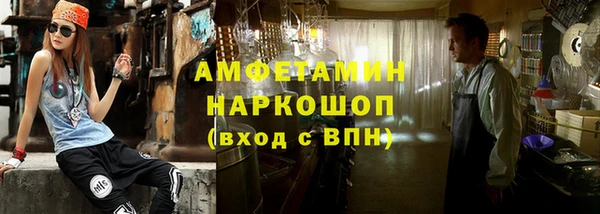 ALPHA PVP Арсеньев