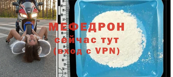 наркотики Армянск
