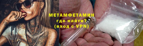 ALPHA PVP Арсеньев