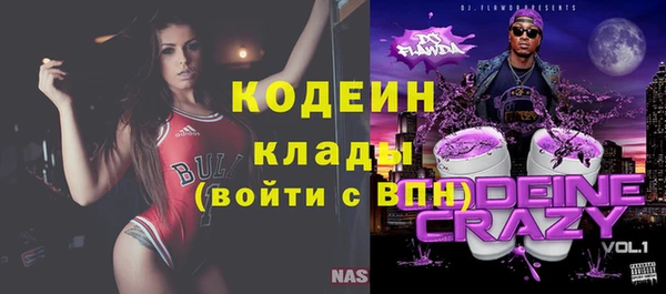 гидра Аркадак
