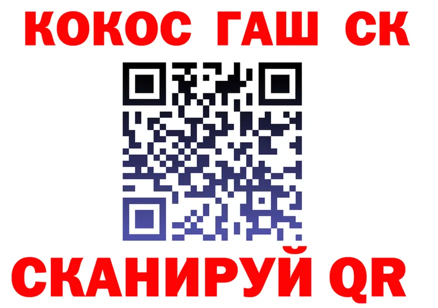 ГАШИШ VHQ зеркало это гидра Салават