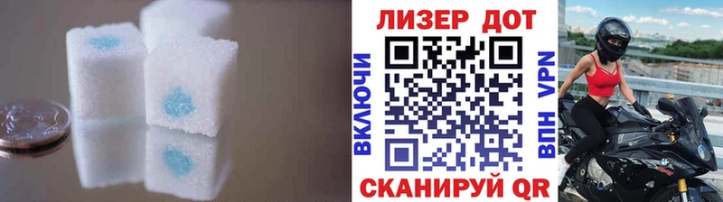 LSD-25 экстази кислота Салават