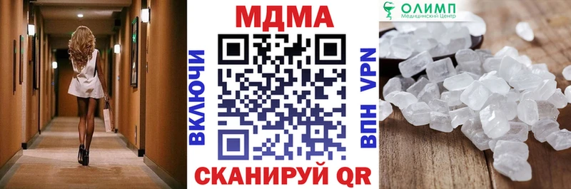 цена наркотик  Салават  МДМА VHQ 