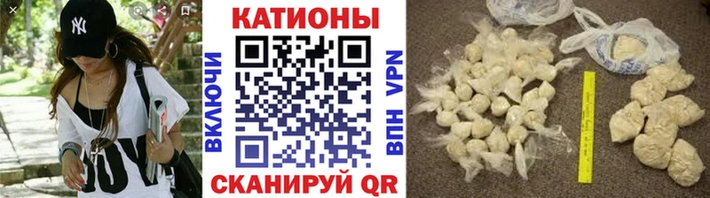 МЕФ 4 MMC  нарко площадка Telegram  Салават  купить наркоту 