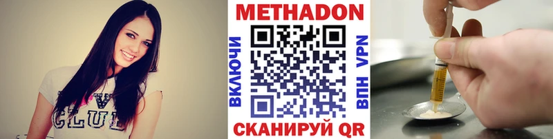 купить наркотик  Салават  блэк спрут рабочий сайт  площадка состав  МЕТАДОН methadone 
