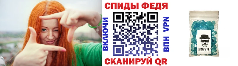 МЕТАМФЕТАМИН мет  Салават 