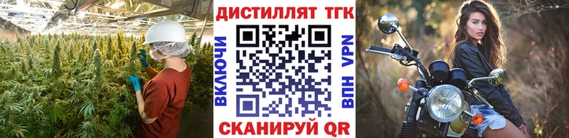 ТГК вейп  Салават 